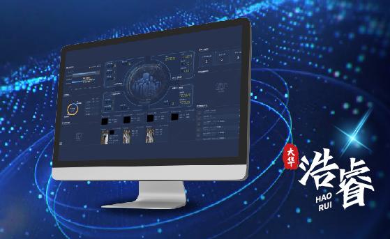停车应用可视化管理软件